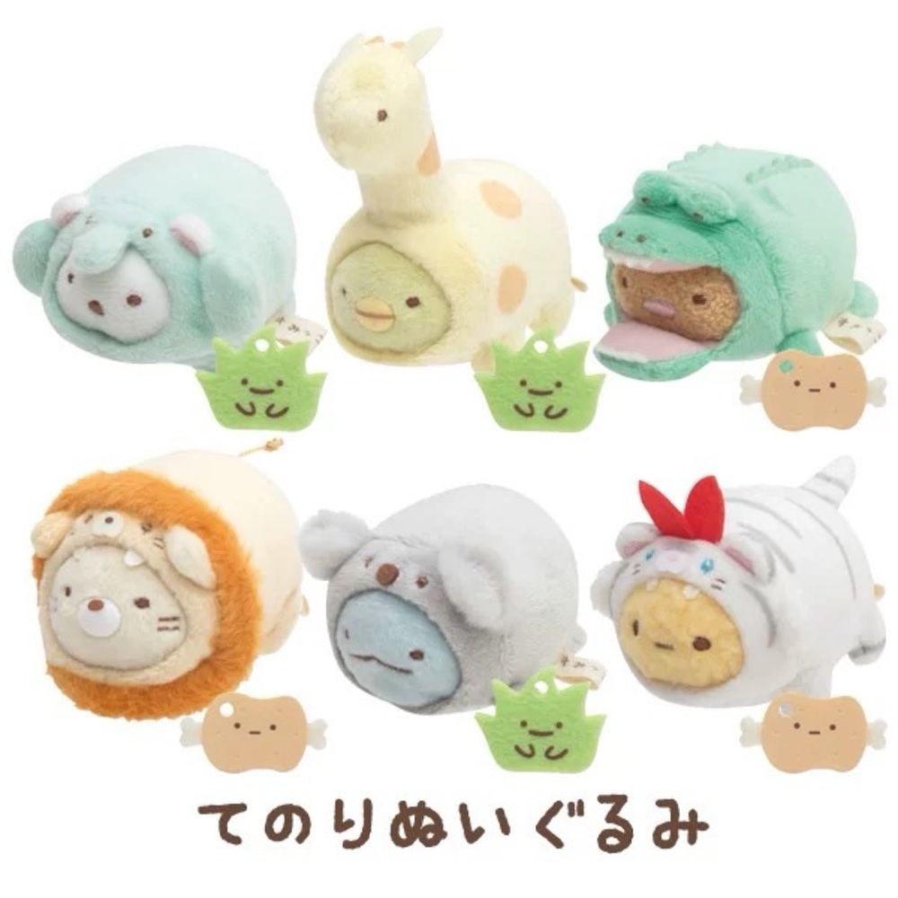 Sumikko Gurashi safari cosplay dress up 7cm plush